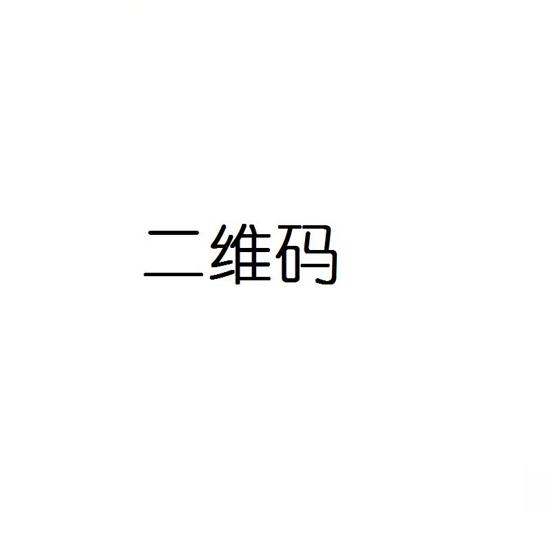 知乎二维码