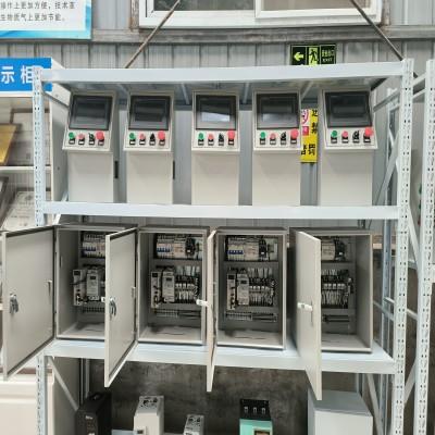 环保设备控制柜中变频器控制方式分类