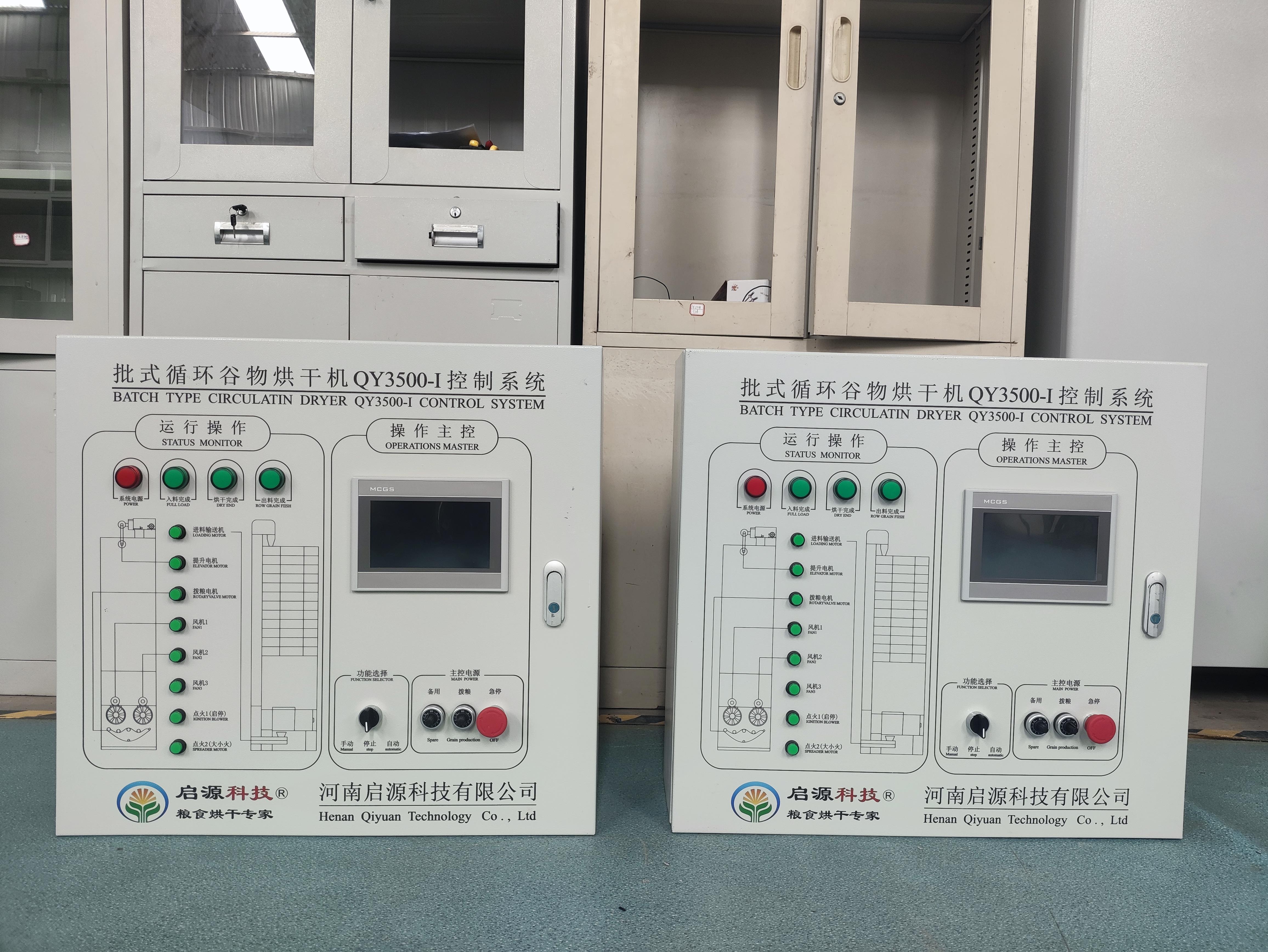 低压配电柜中PLC机型的选择
