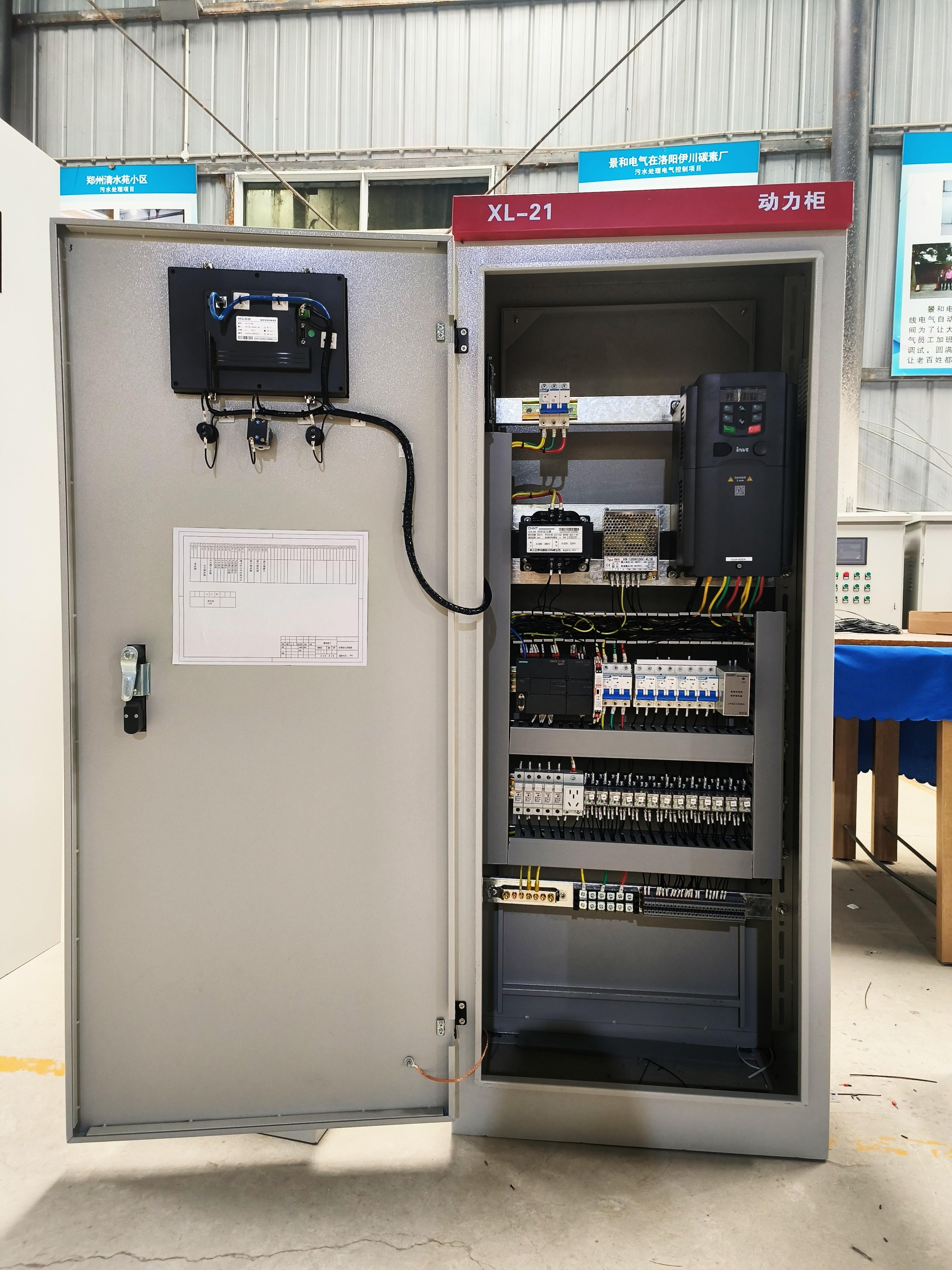 污水处理PLC控制柜中 PLC 程序质量好与不好（二）