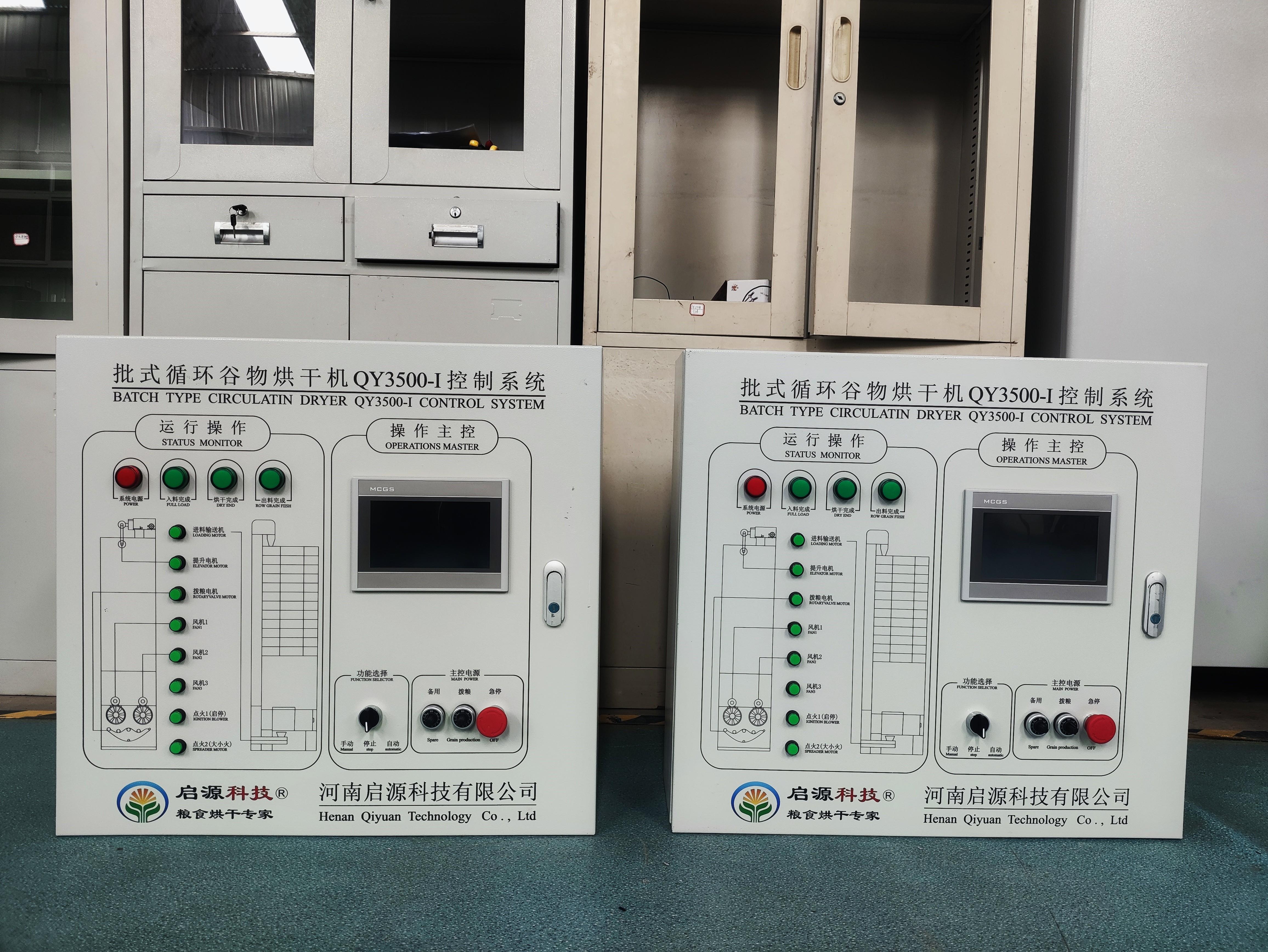 环保设备控制柜光电耦合器的选用原则