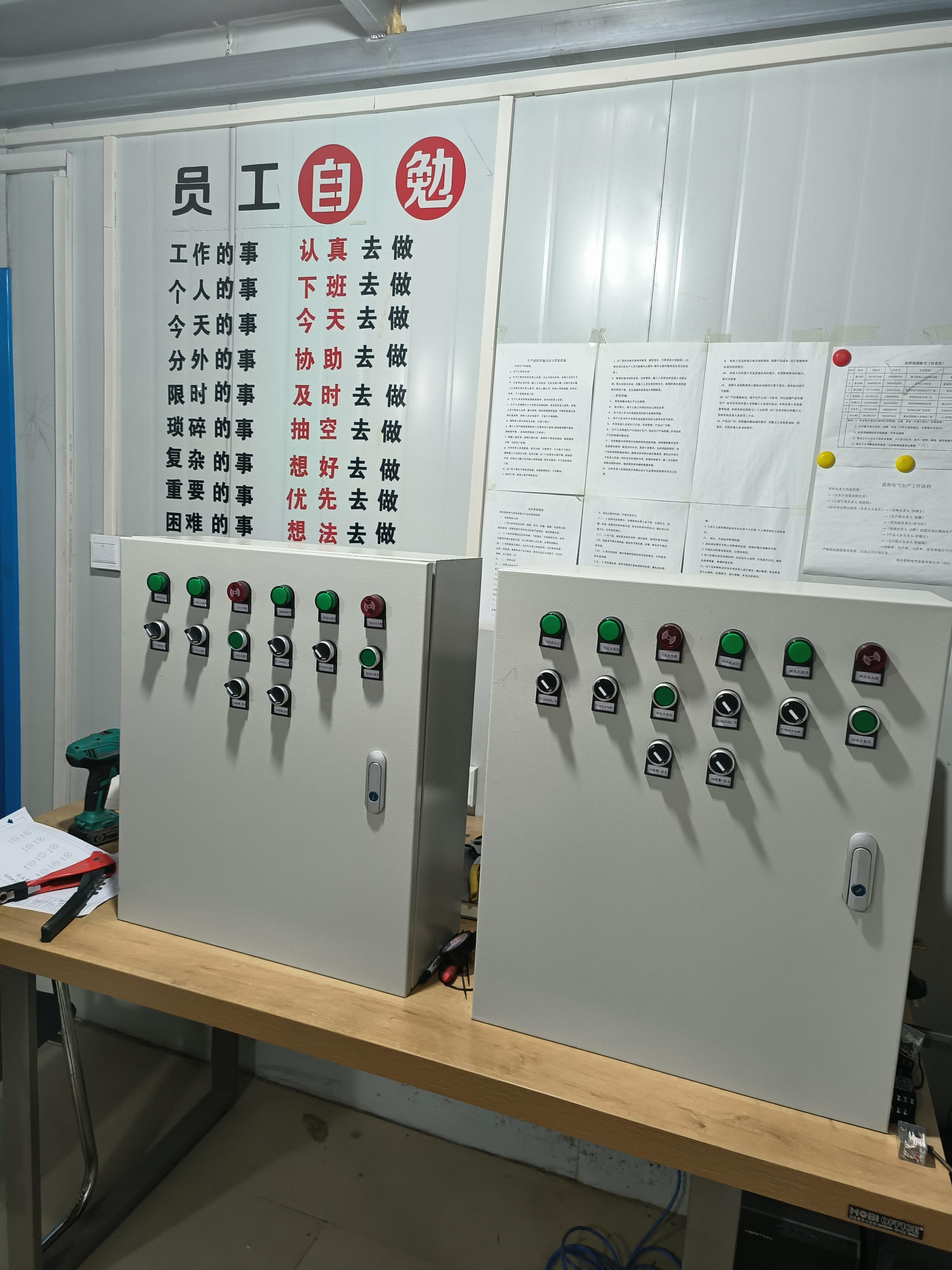 窑炉设备控制柜西门子 M430 变频器误报欠电压跳闸案例分析