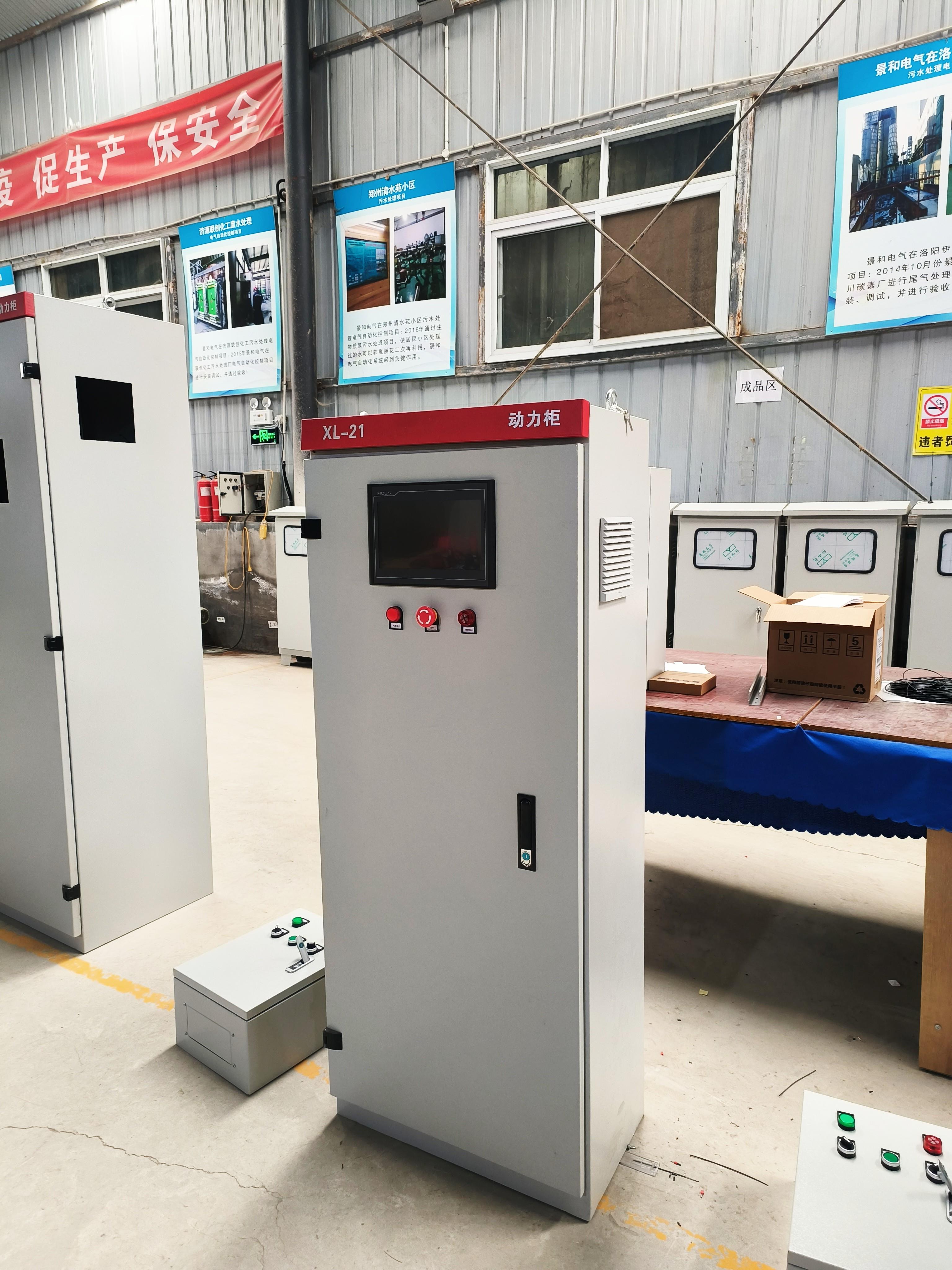 炉窑PLC控制柜丹佛斯VIT5004型4.5kW变频器加载时报欠电压故障