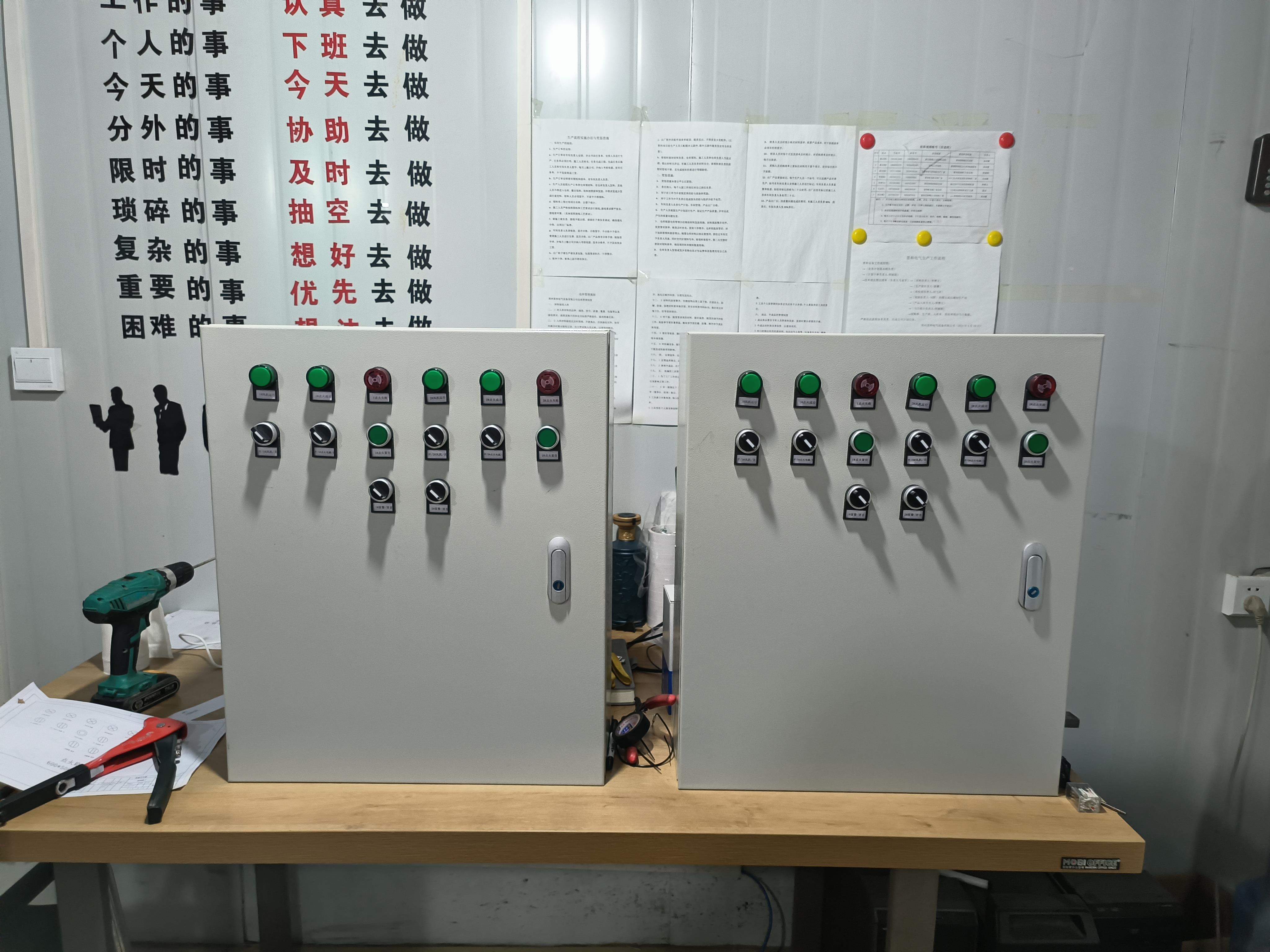 低压配电柜西门子M440变频器切换电路时变频器过电流跳闸案例（一）