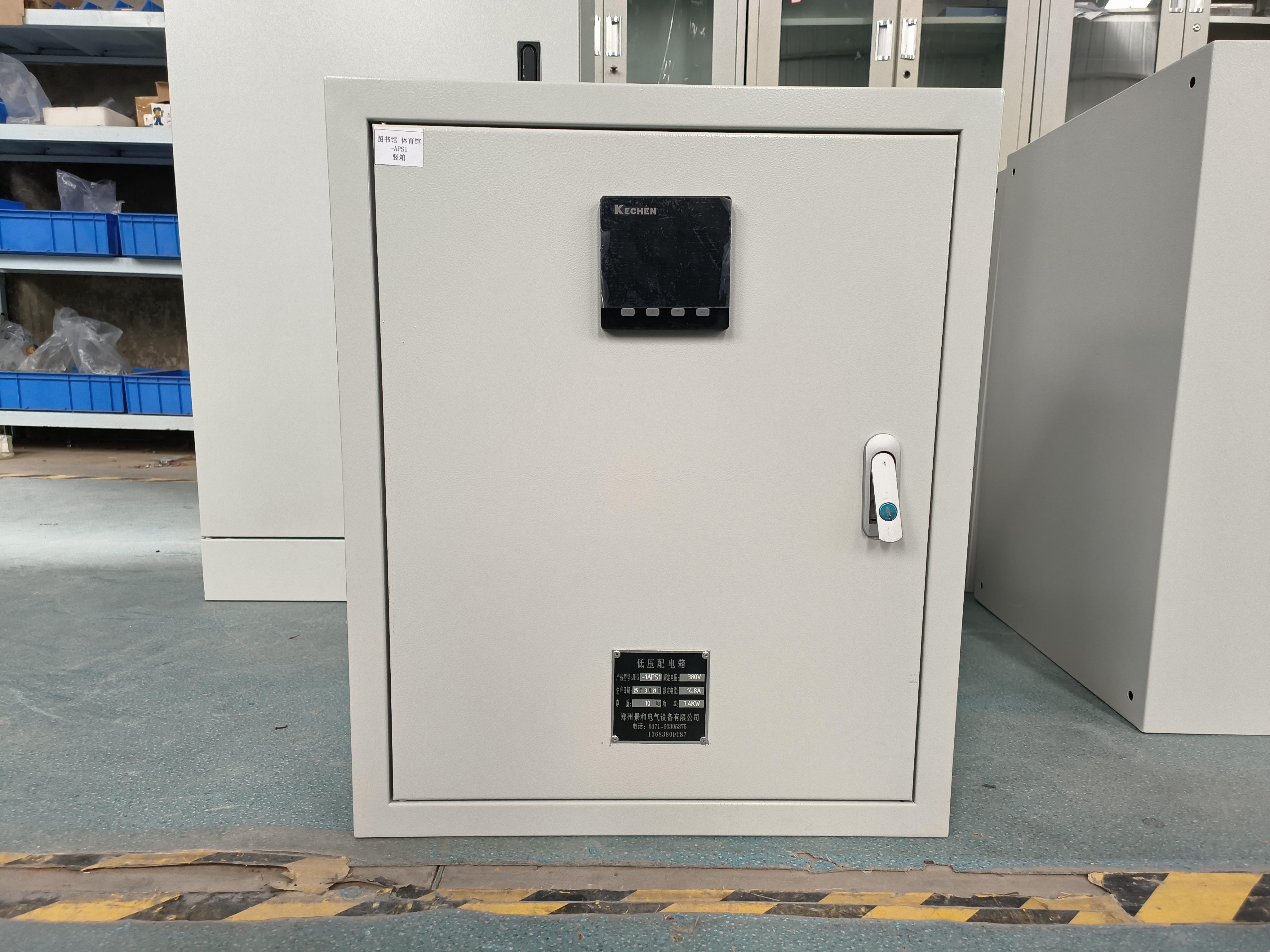 恒压供水变频柜160kW 变频器检测电路故障而报过载（二）